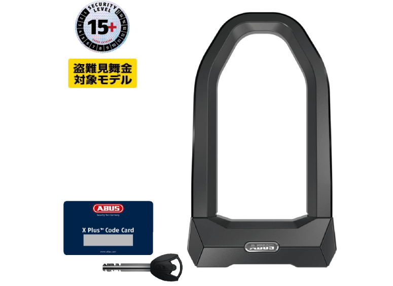  ABUS 2500/165HB230 Granit Super Extreme USH Bicycle, U-Shaped Lock, Made in Germany